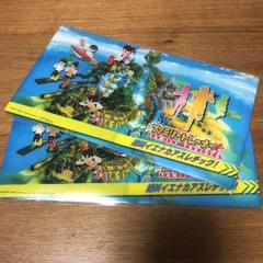 ☆非売品☆switch ファミリートレーナー　オリジナル　マスクケース　2枚