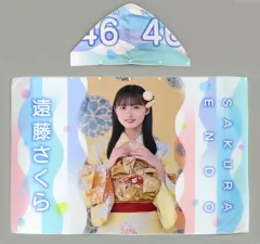 ま*る様 【オークション】乃木坂46 浴衣2025 生写真 遠藤さくら 5種コン 乃木坂46 遠藤さくら 生写真 浴衣 2025 真夏の全国ツアー - メルカリ