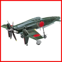 2025年最新】旧日本軍 戦闘機の人気アイテム - メルカリ