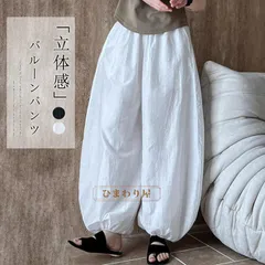 レア✨イッセイミヤケ 切替 バルーンパンツ ジョガーパンツ コットン ベージュ レア✨イッセイミヤケ 切替 バルーンパンツ ジョガーパンツ