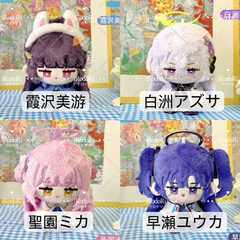 ブルーアーカイブ-Blue Archive-　ぬいぐるみチャーム（お座り）ストラップ　霞沢美游　白洲アズサ　聖園ミカ　早瀬ユウカ