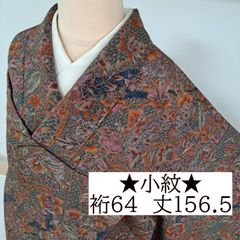 正絹 単衣 唐花 エキゾチック ウィリアムモリス好きさんに 小紋 トール 