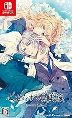 【中古】(未使用･未開封品)ピオフィオーレの晩鐘 -Episodio1926- - Switch