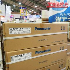 Panasonic/パナソニック エオリア CS-404DFL2-W/CU-404DFL2 2024年式 14畳 200V 冷房 暖房 壁掛け 未使用 戸塚店