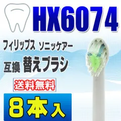 2024年最新】philips sonicare hx9140の人気アイテム - メルカリ