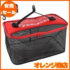 【2024限定】 折りたたみフローティングスカリ スカリ 釣り 40cm 60cm 活かし網 バケツ 8mロープ付属 多機能 釣り 磯釣り 釣り具 釣り用ケース BOX バッカン タックルバッグ 活かし バケツ eva