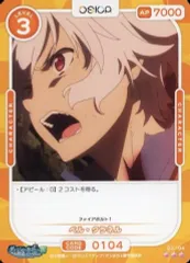 osica ダンまち　ベル・クラネル　サインカード　星5 osica ダンまちベル・クラネルサインカード星5