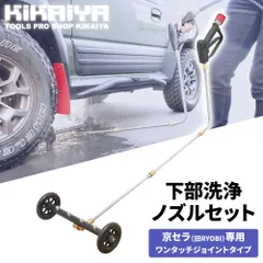RYOBI 高圧洗浄機 本体（欠品有り） リョービ 京セラ AJP-1430SP 668400B 高圧洗浄機 50Hz 60Hz共用