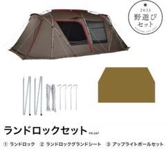 スノーピーク ローチェア30 カーキ 2脚セット LV-091KH キャンプ - KT