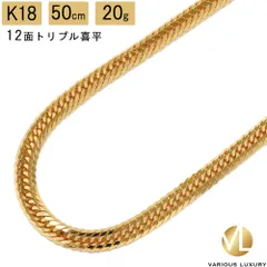 2025年最新】18金12面トリプルの人気アイテム - メルカリ