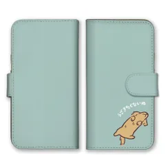 iPhone 17 Air ケース 手帳型 アイフォン17エアー スマホケース 携帯ケース 犬 ダックスフント へそ天 ごろん ごろごろ うごきたくない おもしろい 面白 シュール 可愛い かわいい スマホカバー カラー05