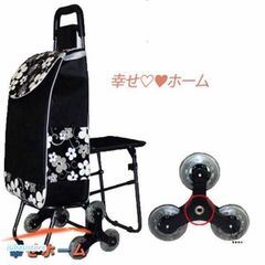 買い物カート 高齢者 座れるショッピングカート 静音 6輪 段差登れる 折りたたみ おしゃれ 耐荷重40kg 年寄り 梅柄 買い物キャリー 着脱式