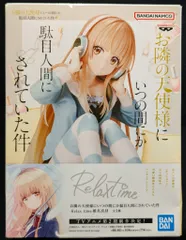 2025年最新】Relax time 椎名真昼の人気アイテム - メルカリ