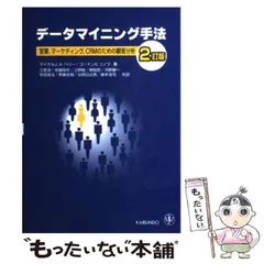 2024年最新】斎藤勉の人気アイテム - メルカリ