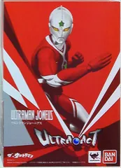 2025年最新】ウルトラアクト ジョーニアスの人気アイテム - メルカリ 2025年最新】ウルトラアクト ジョーニアスの人気アイテム - メルカリ
