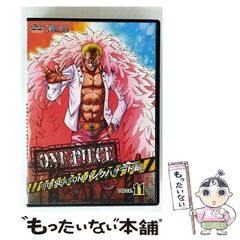 [중고] ONE PIECE 원피스 16TH 시즌 펑크 해저드 편 piece.11 ​​[DVD] / 에이벡스