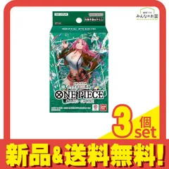 ワンピースカードゲーム スタートデッキ ST-24 緑 ジュエリー・ボニー 1組入 3個セット まとめ売り