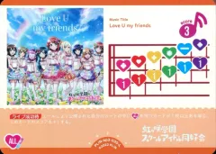 2025年最新】love u my friendsの人気アイテム - メルカリ