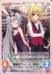 2025年最新】エリナ CHAOSの人気アイテム - メルカリ