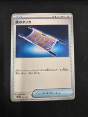 夜のタンカ 30枚 pn-020622.jpg