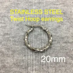 Hoop earrings Silverツイストフープピアス 片耳1点 20mm