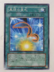 遊戯王公認店舗限定ザシャイニングダークネス 2パックセット✖️2新品未開封！ 2025年最新】シャイニング ダークネス 遊戯王の人気アイテム