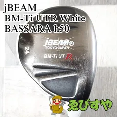 2024年最新】jbeam ヘッドカバーの人気アイテム - メルカリ