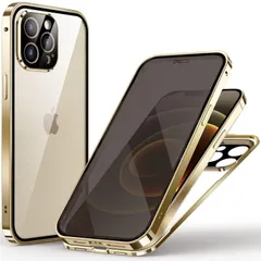 新品 Pro Max 14 用 ケース ロック付き アルミ iPhone バンパー メタルフレーム スマホケース 強化ガラスフィルム 覗き見防止 一体型レンズ保護 マグネット式アイフォン14promax 両面ケースゴールド