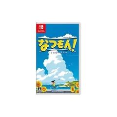 なつもん！ ２０世紀の夏休み -Switch 1