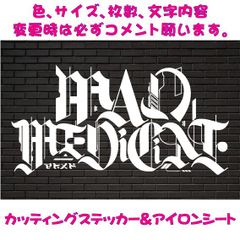 マドメド カッティングステッカー