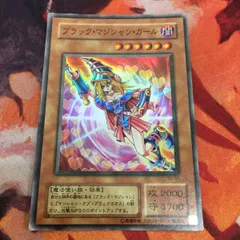 2025年最新】遊戯王 ブラック・マジシャン・ガール YU-01
