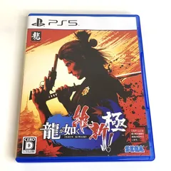 【現状品】SONY PS5 ソフト 龍が如く 維新！極 ソニー プレステ5 GT