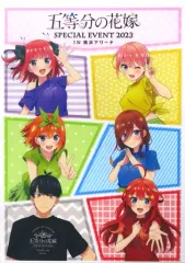 【中古】クリアファイル イベントビジュアル A4クリアファイル 「五等分の花嫁 SPECIAL EVENT 2023 in 横浜アリーナ」 お土産付きプレミアムチケット特典