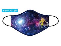 新品・未使用・特価品 アウローラ（AURORA/KASOKU） 洗えるマスク  「究極！ニパ子ちゃん」洗えるマスク Light【宇宙ニパ子 Ver】Lサイズのみ (#00649261)