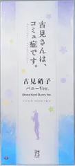 2025年最新】古見 バニーの人気アイテム - メルカリ