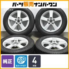 【交換用に】マツダ プレマシー 純正 15in 6J +52.5 PCD114.3 トライアングル スノーライオン 195/65R15 アテンザ アクセラスポーツ