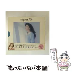本日限定特別最終大特価♡井上喜久子 非売品 DVD Kikuko Inoue – 井上喜久子の月刊「お姉ちゃんといっしょ」1月号