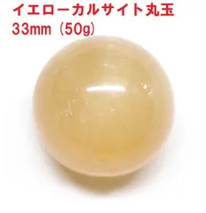 大理石•幸運の玉置物 2025年最新】大理石 幸運の玉の人気アイテム - メルカリ