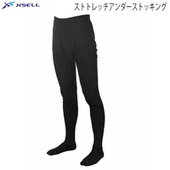 X'SELL(エクセル) 鮎タイツ 3mm☆ - Mitiru's Diary