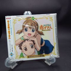【新品未開封品】おとぎ銃士赤ずきん ドラマ&サウンドトラック 第2章