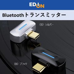 【00101】FIIO　Bluetooth トランスミッター　FIOBT11
