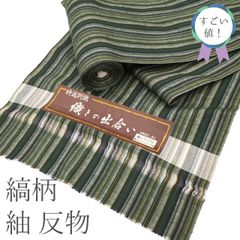 小千谷ちぢみ 茶系 紬 反物 麻100% 麻素材 小千谷縮 - メルカリ
