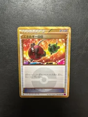 エネルギー回収ur xy 2枚セット 2025年最新】エネルギー回収 URの人気アイテム - メルカリ