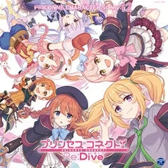 3種各3個セット プリコネ ひっかけフィギュア チエル クロエ