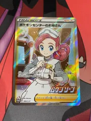 2025年最新】ポケモンセンターのお姉さん ムゲンゾーンの人気