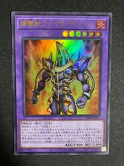 爆撃獣ファイヤボンバー ウルトラ