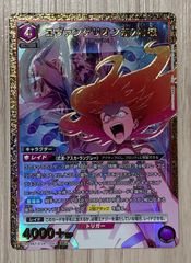 Z/Xゼクス 知青結魂ヘリカルフォート - メルカリ