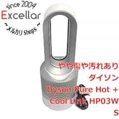 2023年最新】dyson pure hot cool link hp01の人気アイテム - メルカリ