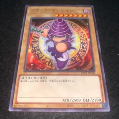 遊戯王 - 遊戯王　パワプロ ブラックマジシャンパラレル 遊戯】ブラック・マジシャン(パワプロコラボ)【ノーマルパラレル