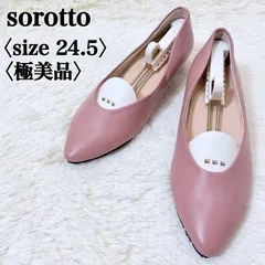 ソロット パンプス ポインテッドトゥ 白装飾 24.5cm 極美品 ローヒール エレガント 美脚効果 フェミニン オフィス デイリー 上品 きれいめ レディース S0037【フォロアー様10％クーポン】